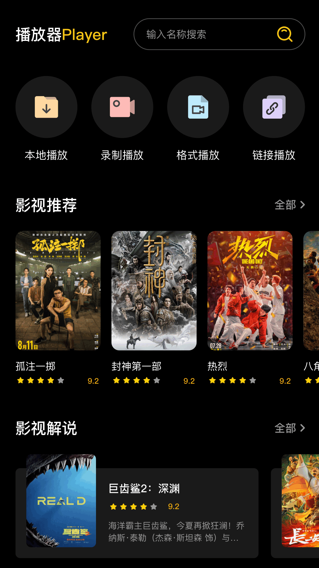 精彩截图-音范丝2026官方新版