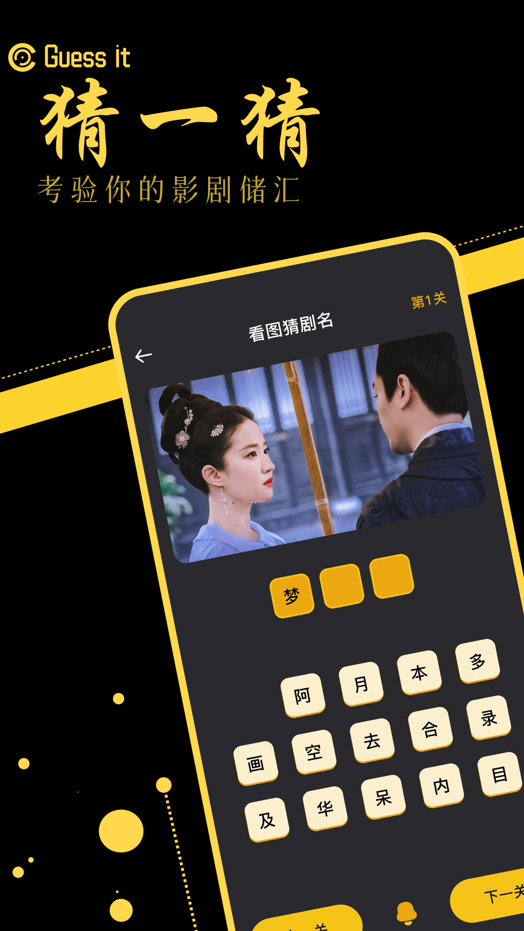 精彩截图-音范丝2026官方新版