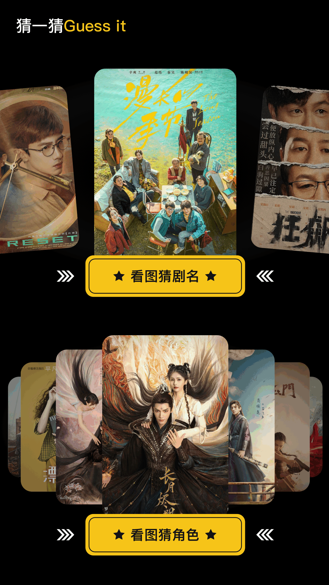 精彩截图-音范丝2026官方新版