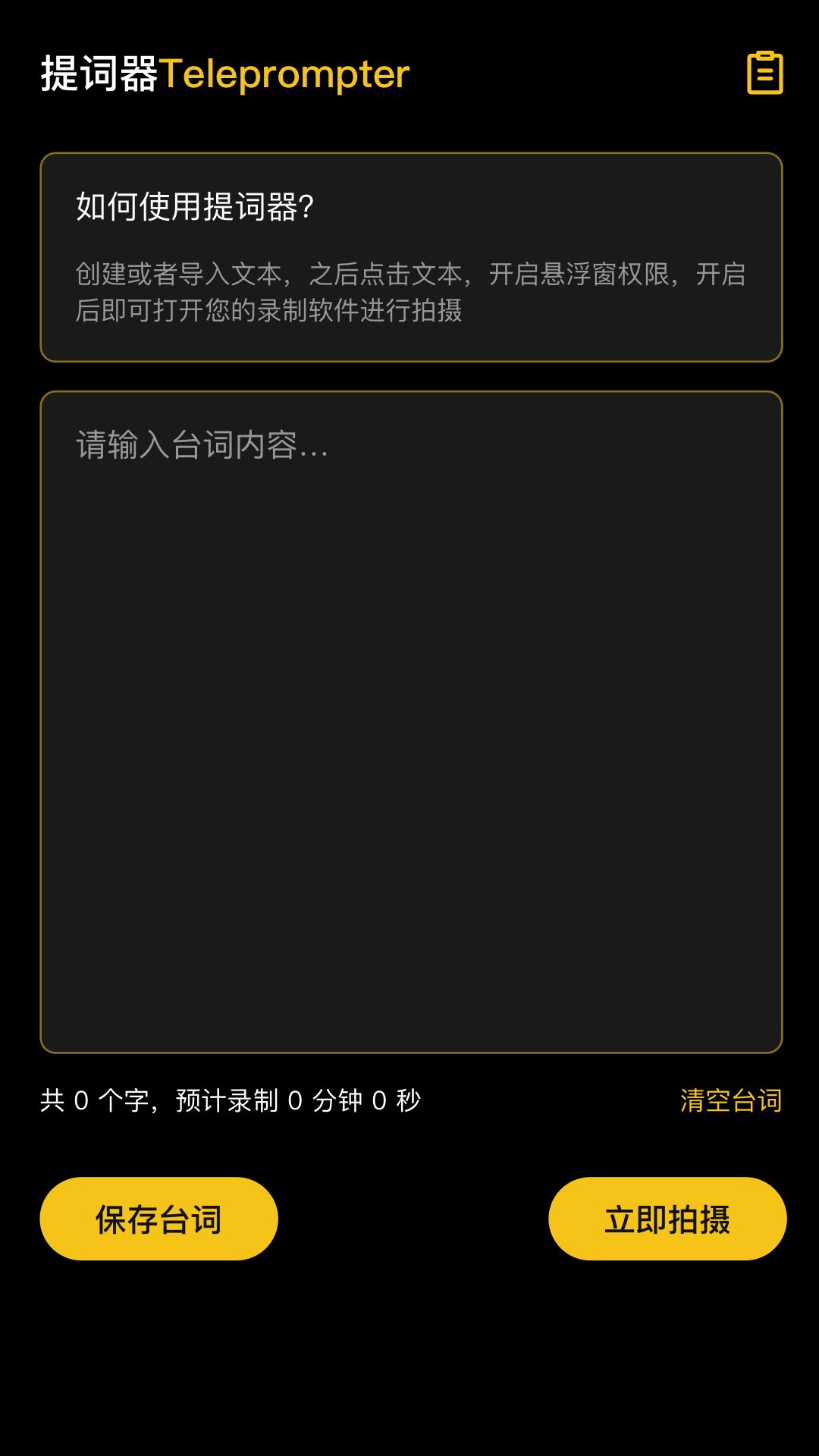 精彩截图-音范丝2026官方新版