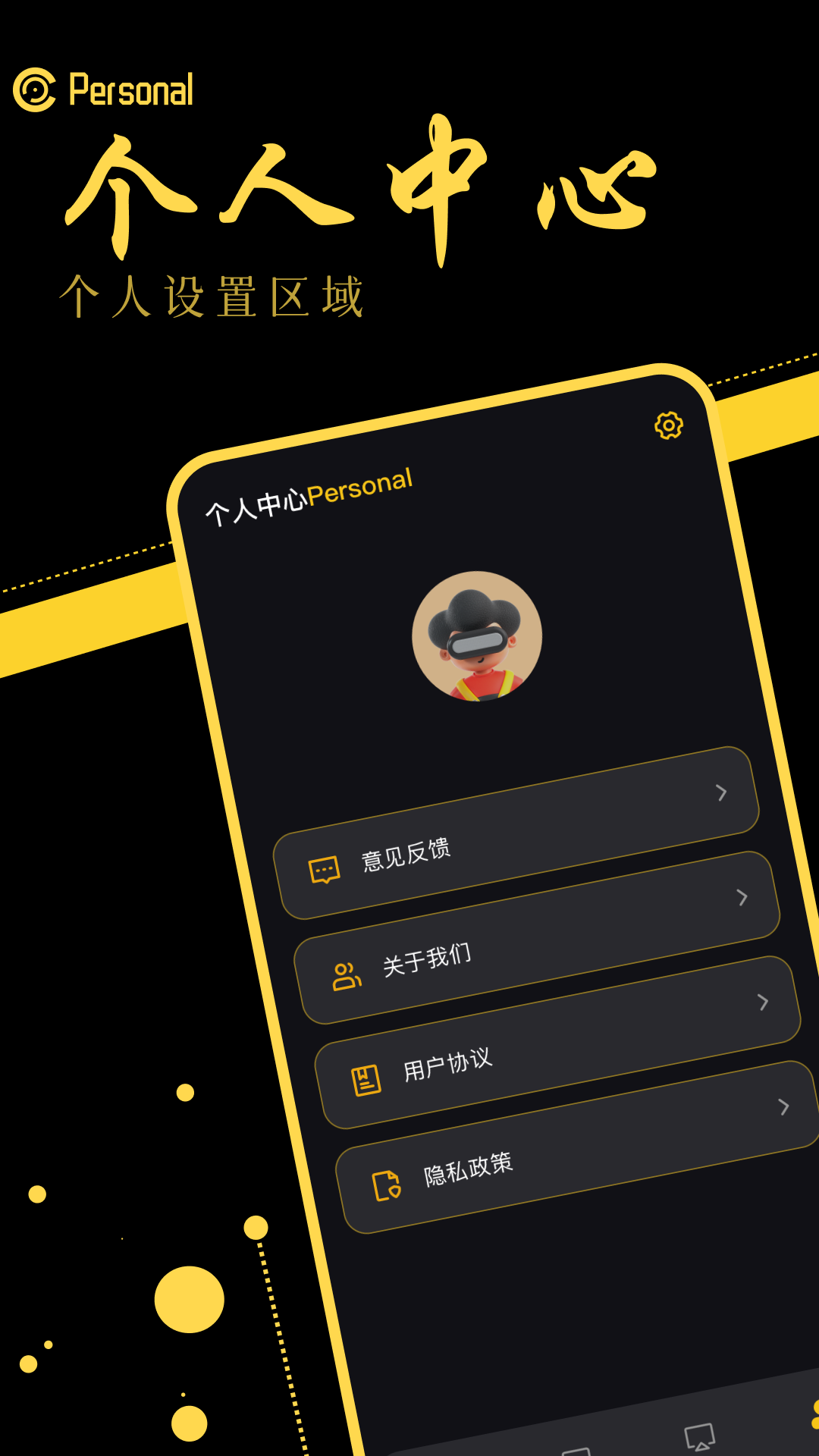 精彩截图-音范丝2026官方新版