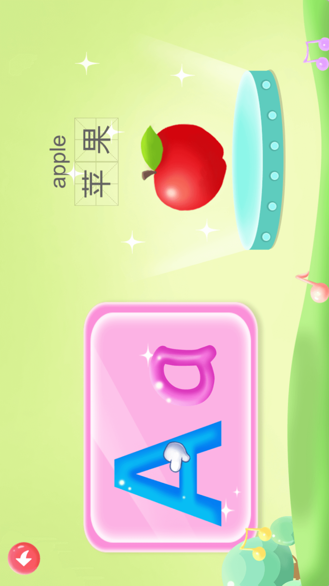 精彩截图-宝宝学26个英文字母2025官方新版