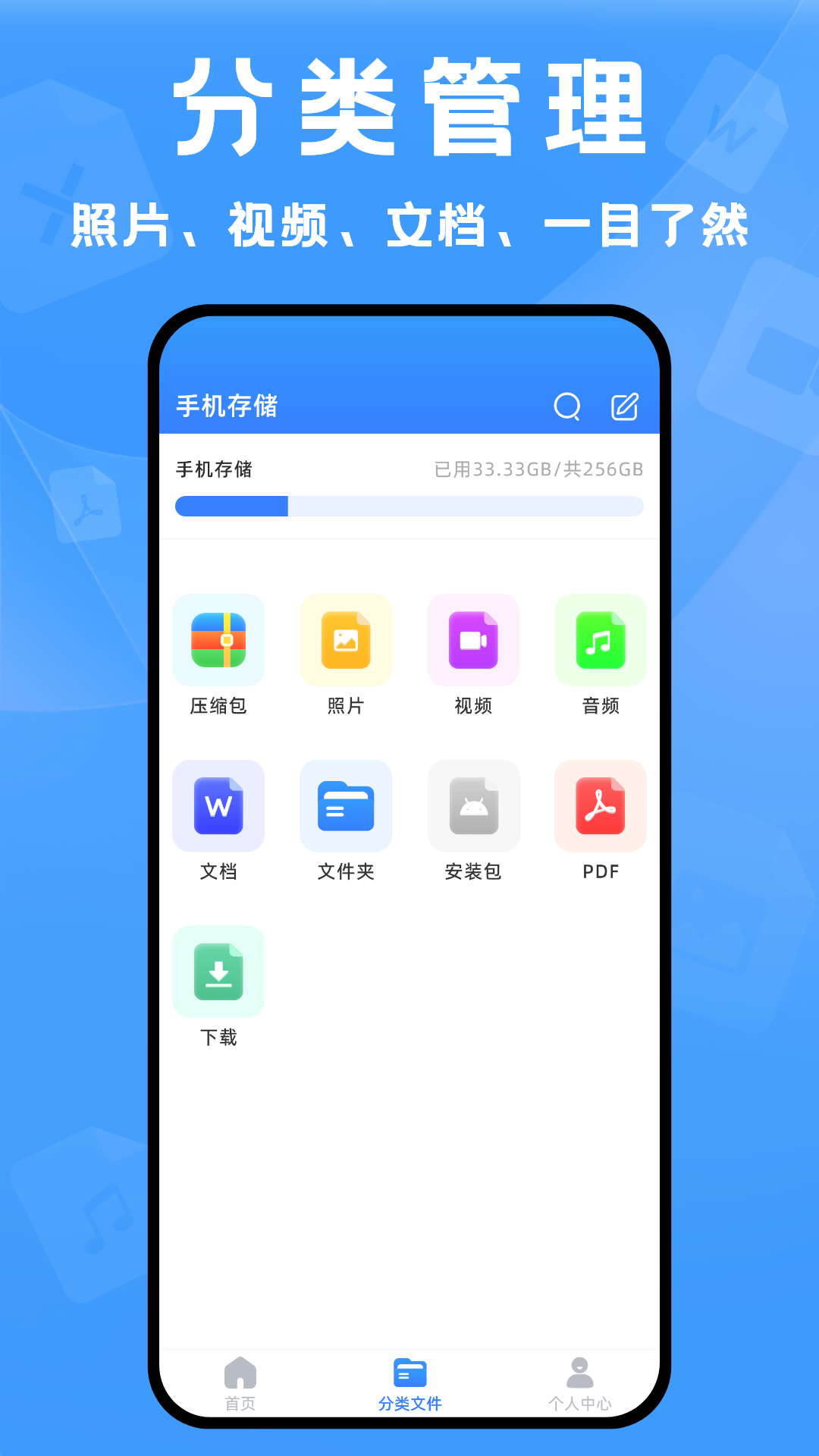 精彩截图-解压精灵2025官方新版