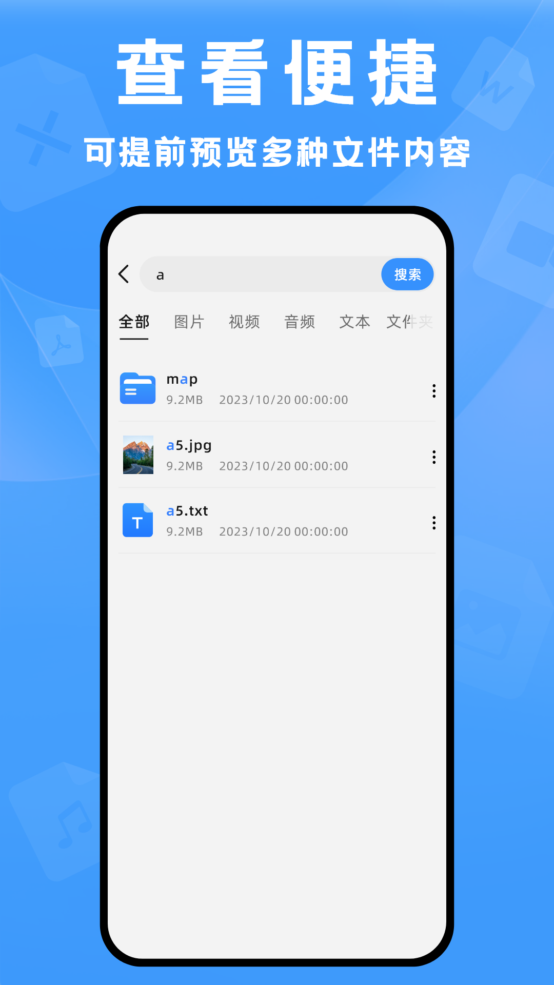 精彩截图-解压精灵2025官方新版