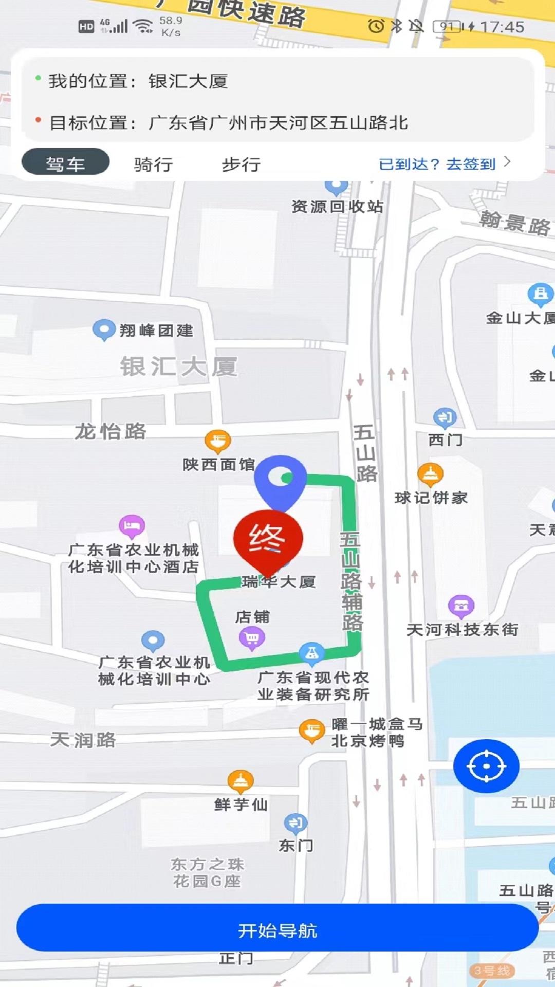 精彩截图-智慧电梯2026官方新版