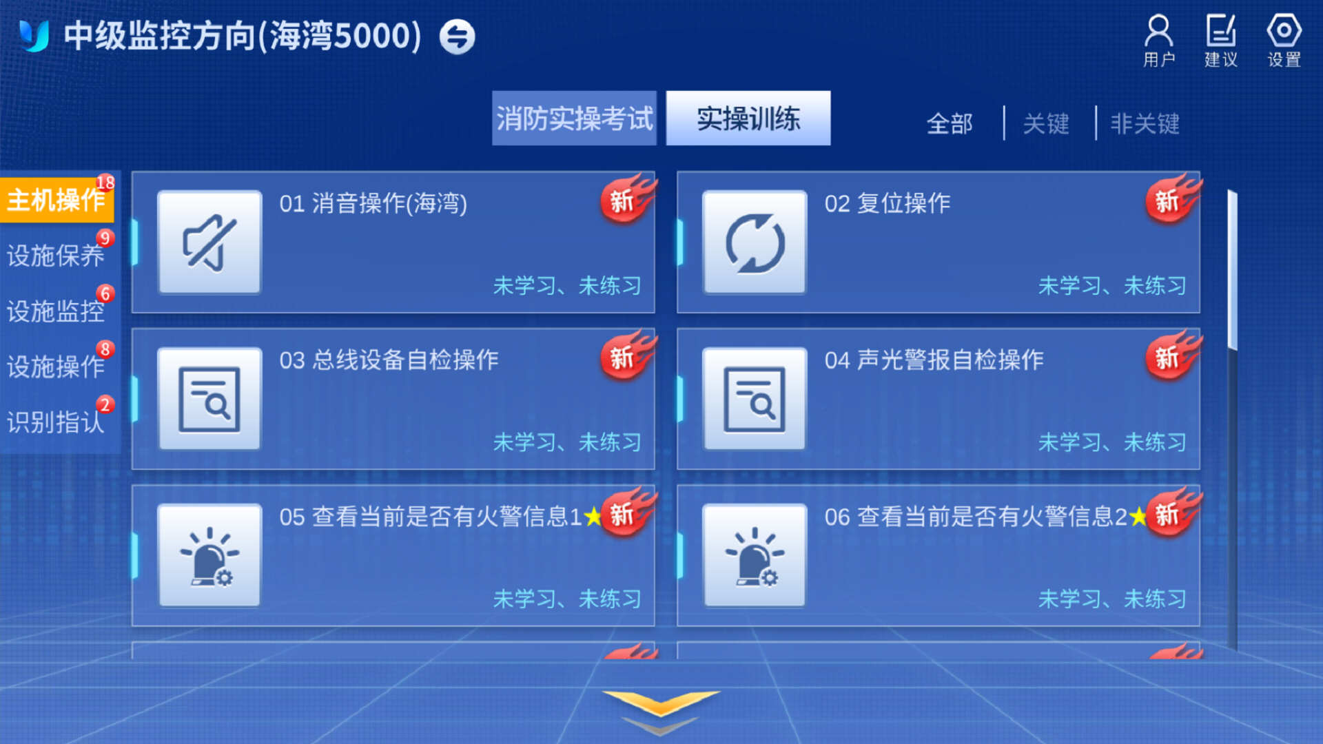 学堂云自动刷课(学堂云自动刷课怎么关闭)