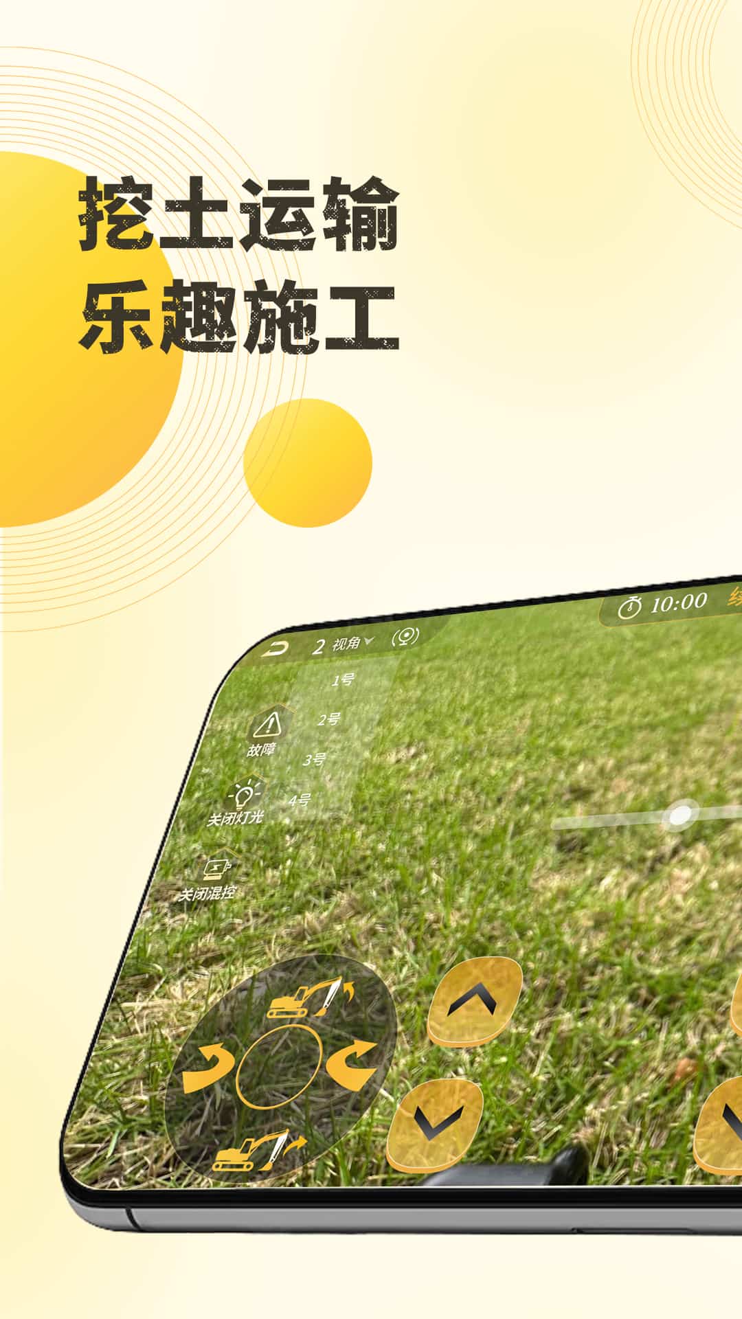 精彩截图-千莺云控2026官方新版