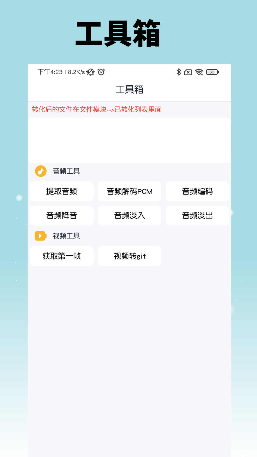 精彩截图-音乐剪辑工厂2026官方新版