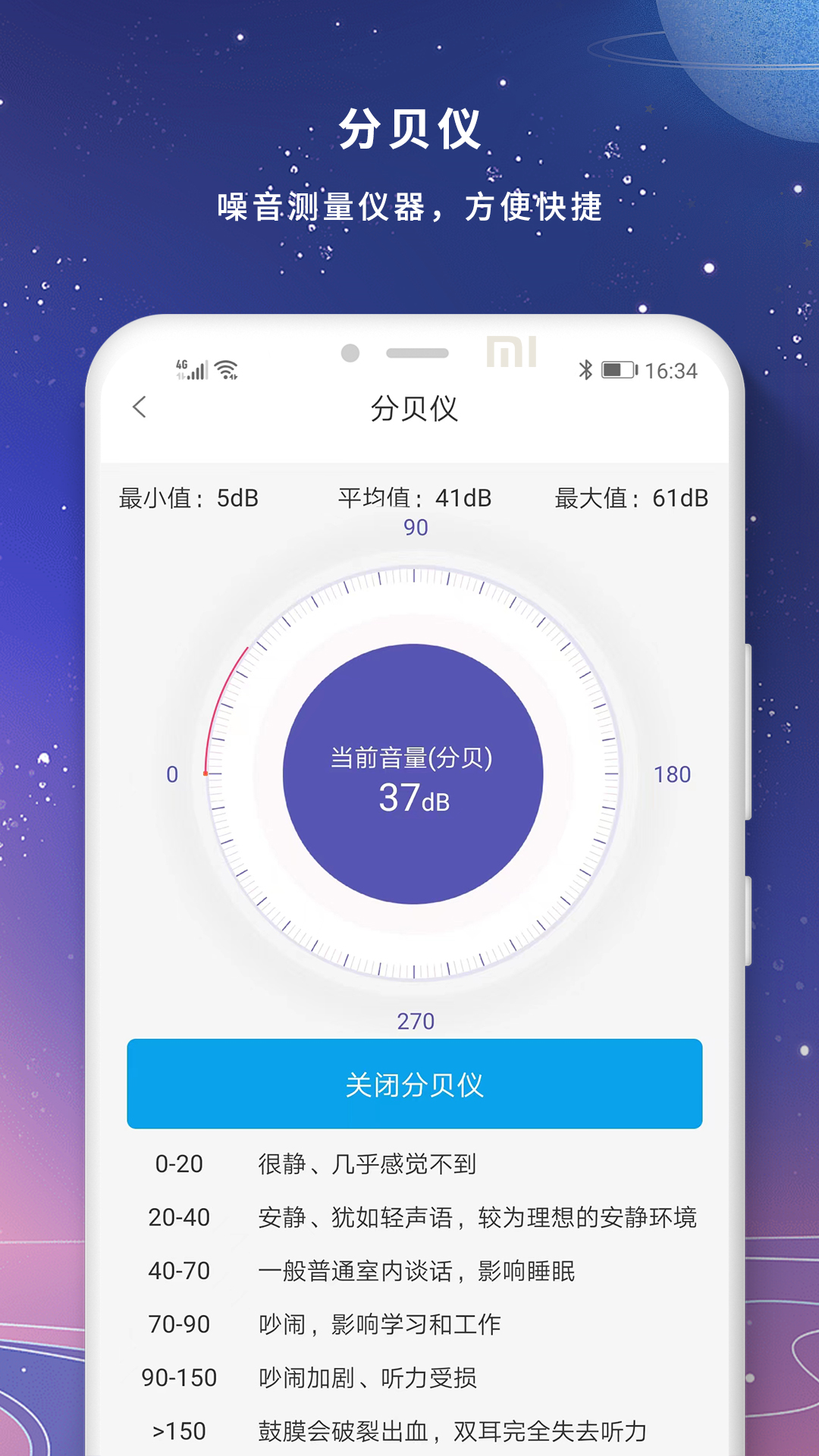 精彩截图-高清夜视放大镜2026官方新版