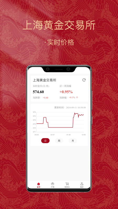 精彩截图-金付好2026官方新版