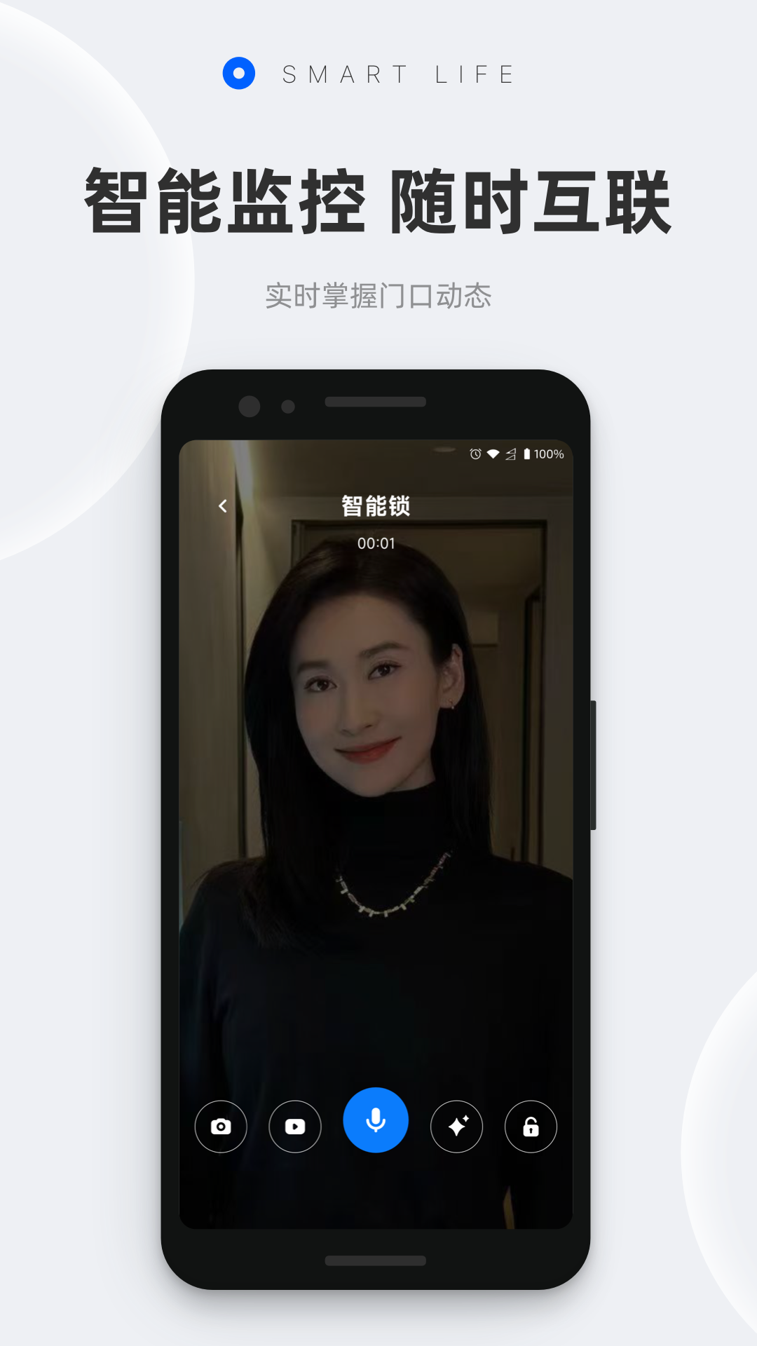 精彩截图-摩根智能2026官方新版