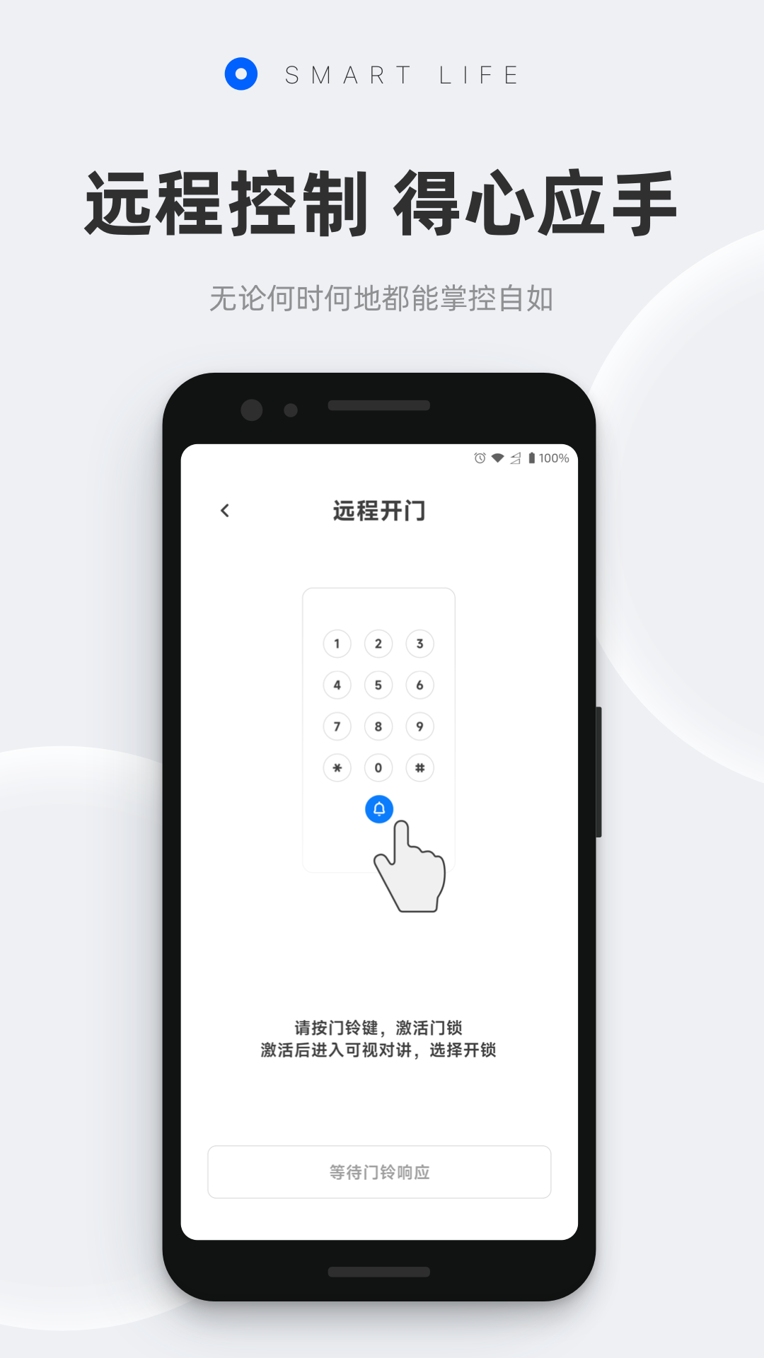 精彩截图-摩根智能2026官方新版