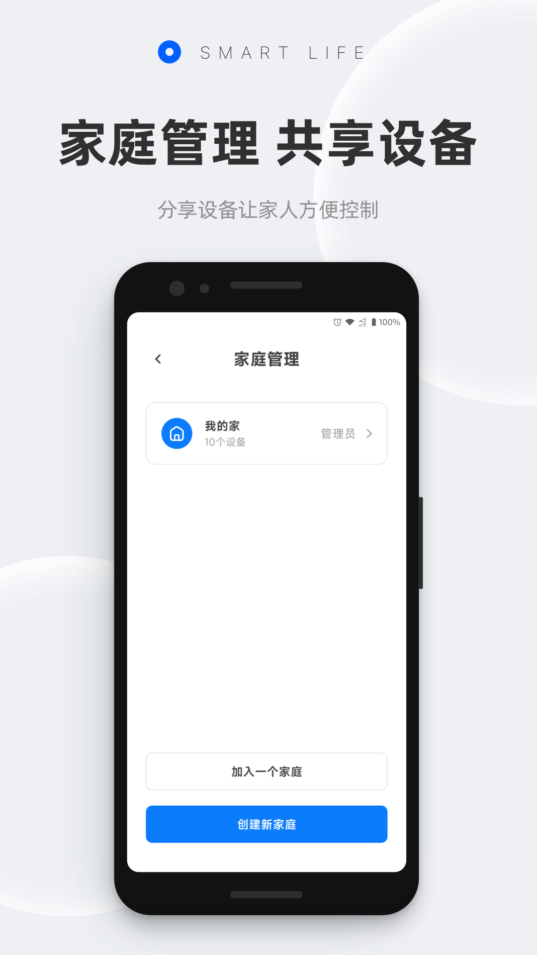 精彩截图-摩根智能2026官方新版