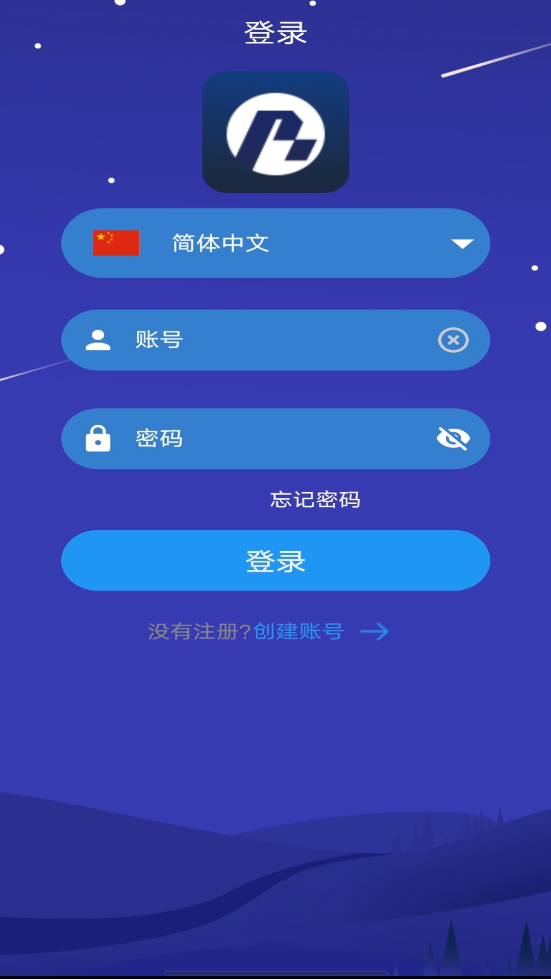 精彩截图-Pheilix Smart2025官方新版
