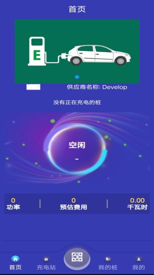 精彩截图-Pheilix Smart2024官方新版