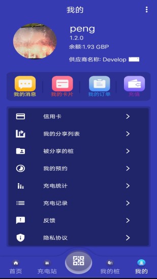 精彩截图-Pheilix Smart2024官方新版