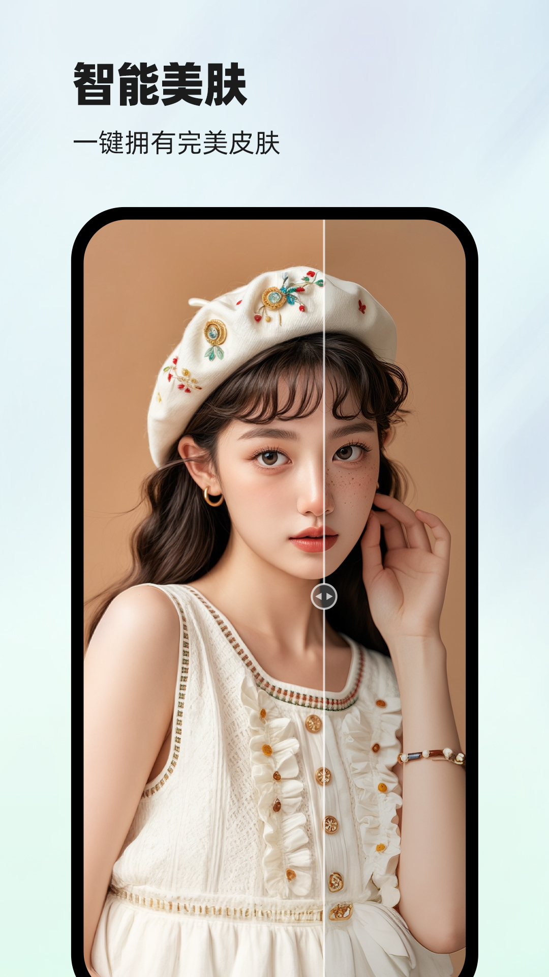 精彩截图-洞图2026官方新版