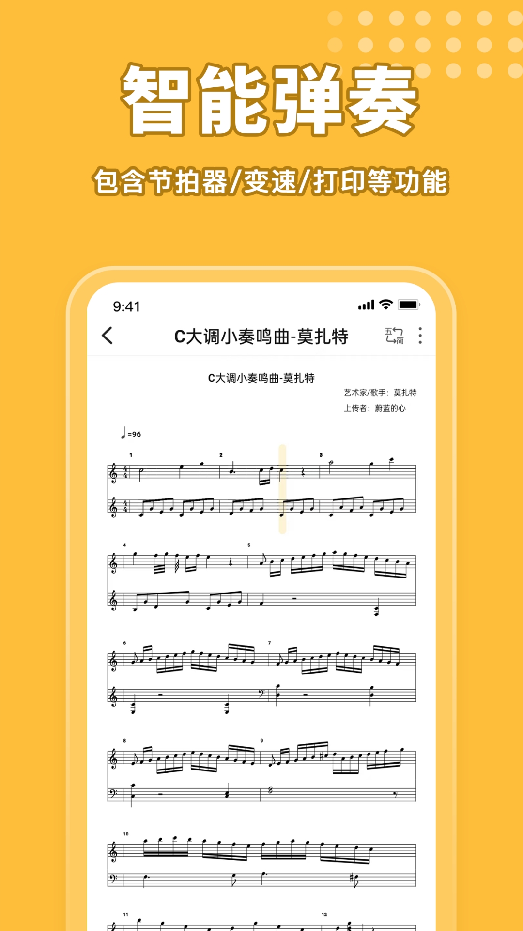 精彩截图-钢琴谱Pro2024官方新版