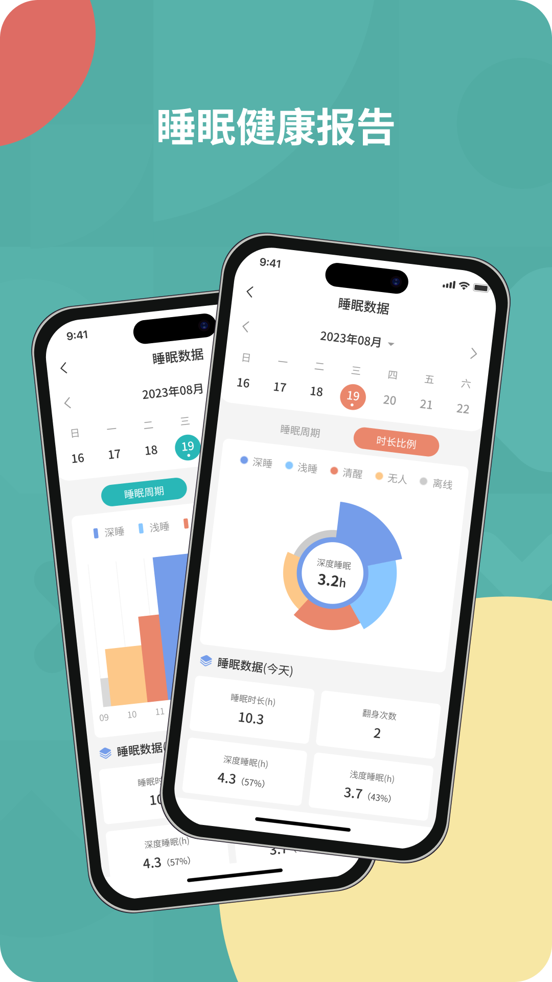 精彩截图-图灵看护2026官方新版