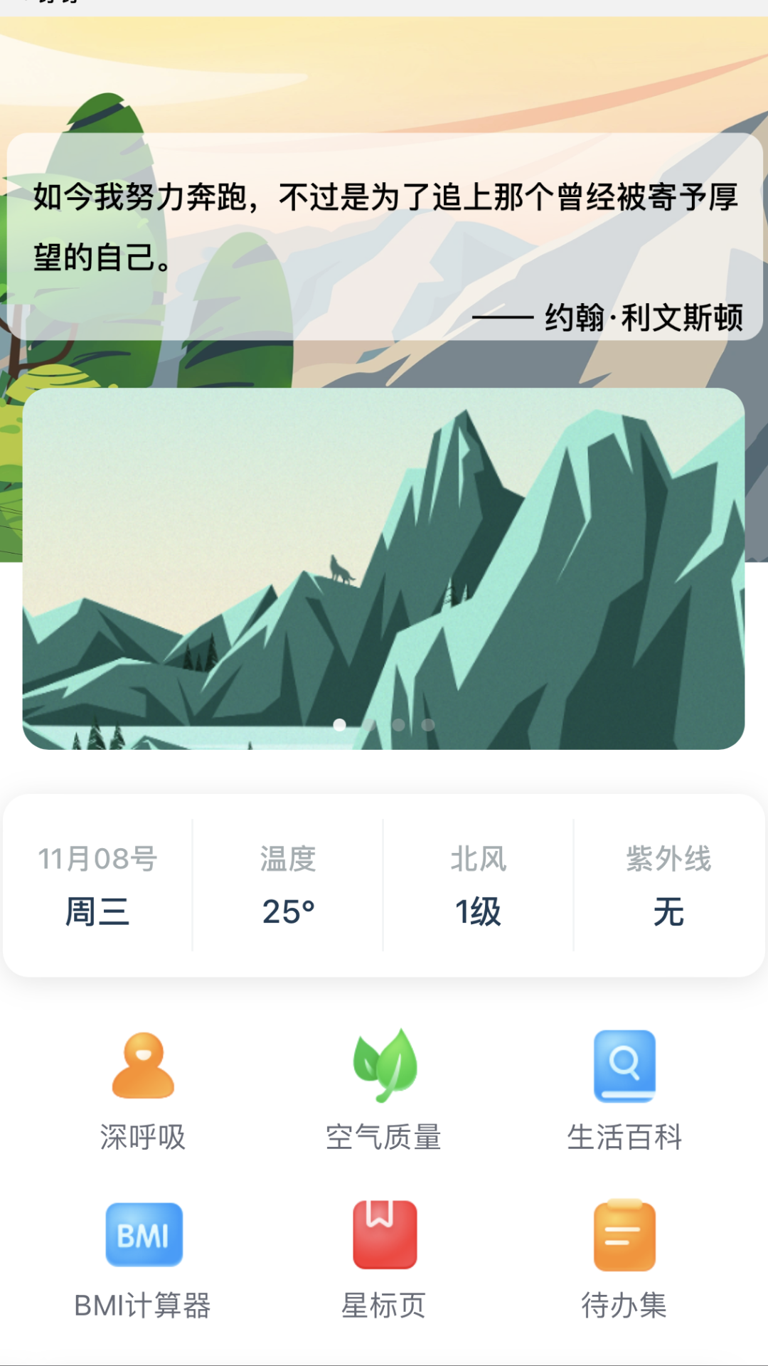 精彩截图-曙光乐看2025官方新版