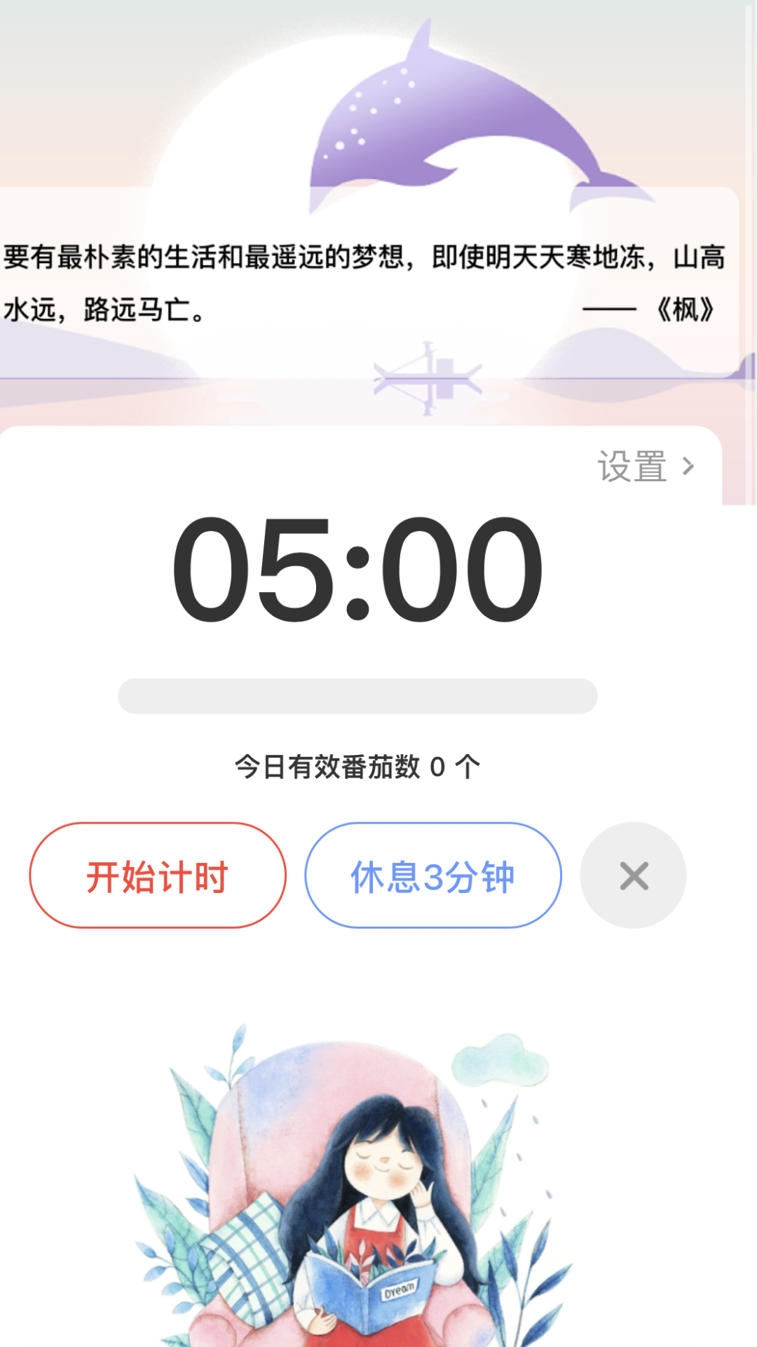 精彩截图-曙光乐看2025官方新版