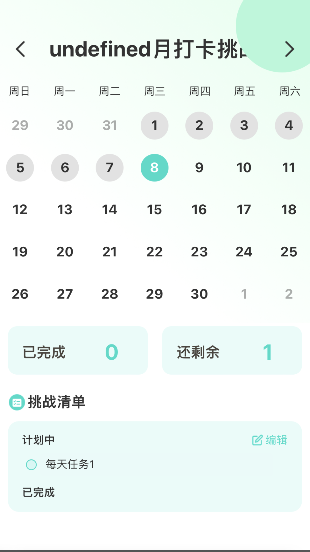 精彩截图-曙光乐看2025官方新版