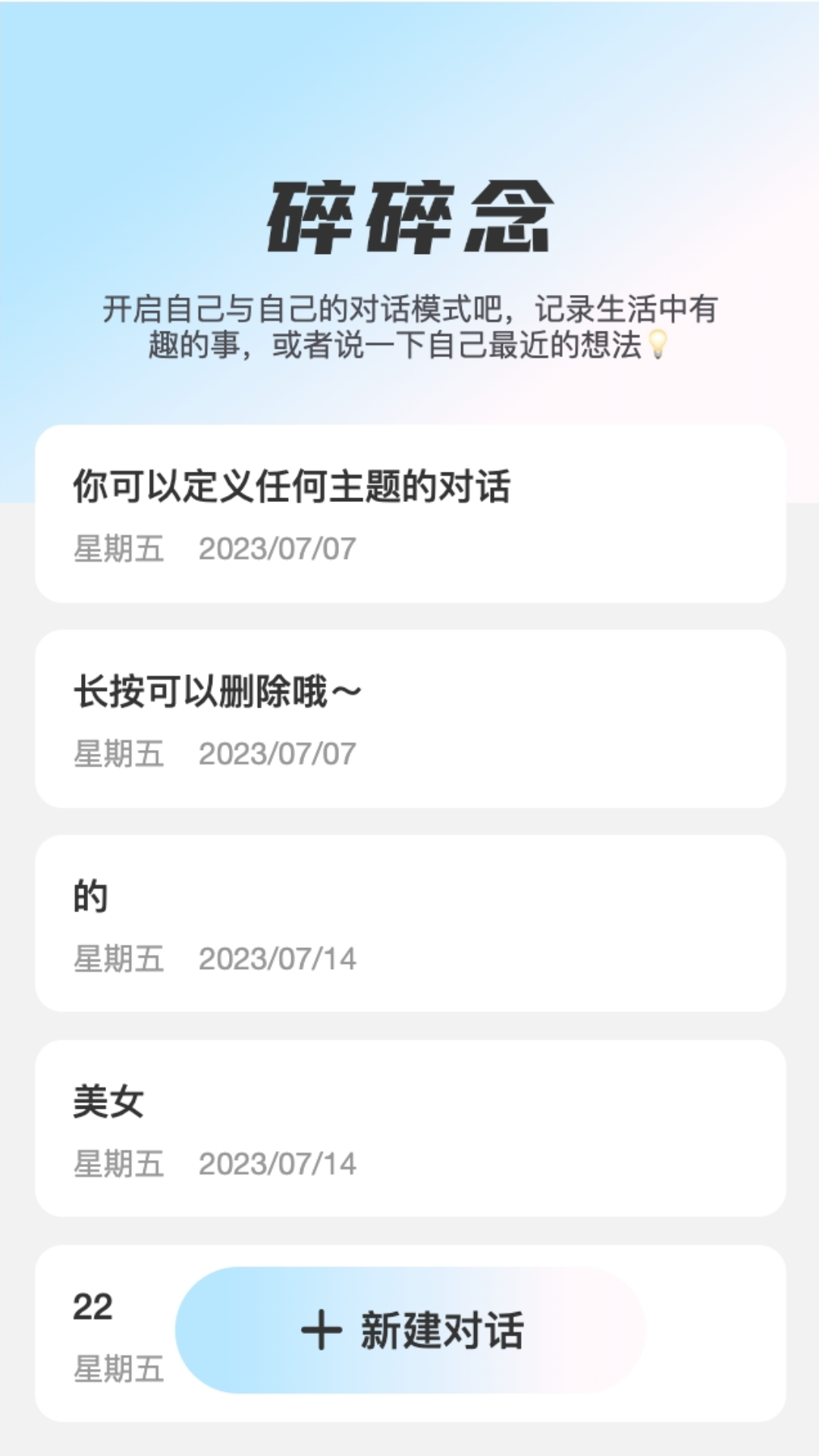 精彩截图-流量天天乐2025官方新版