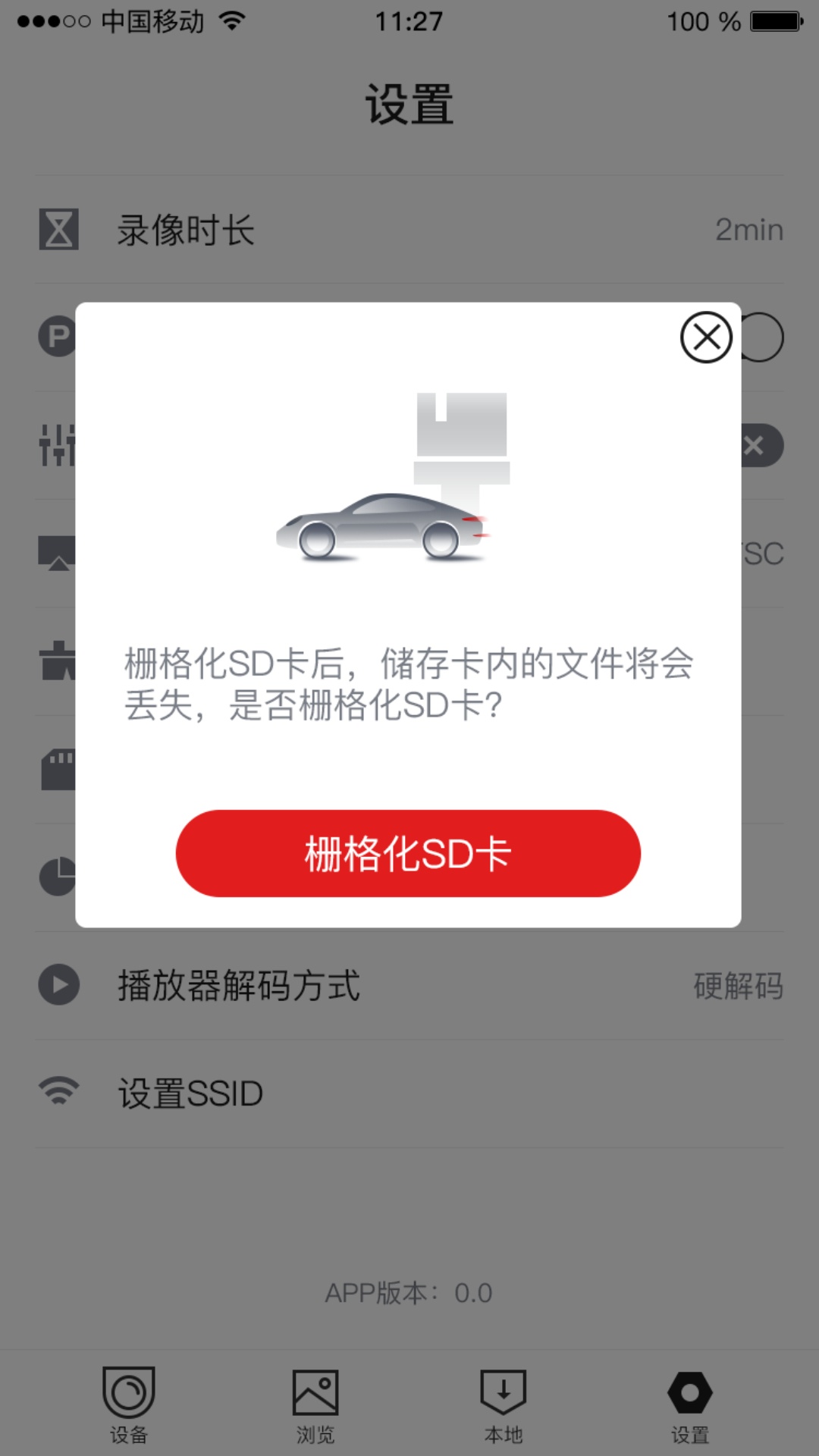 精彩截图-Hi DVR2026官方新版