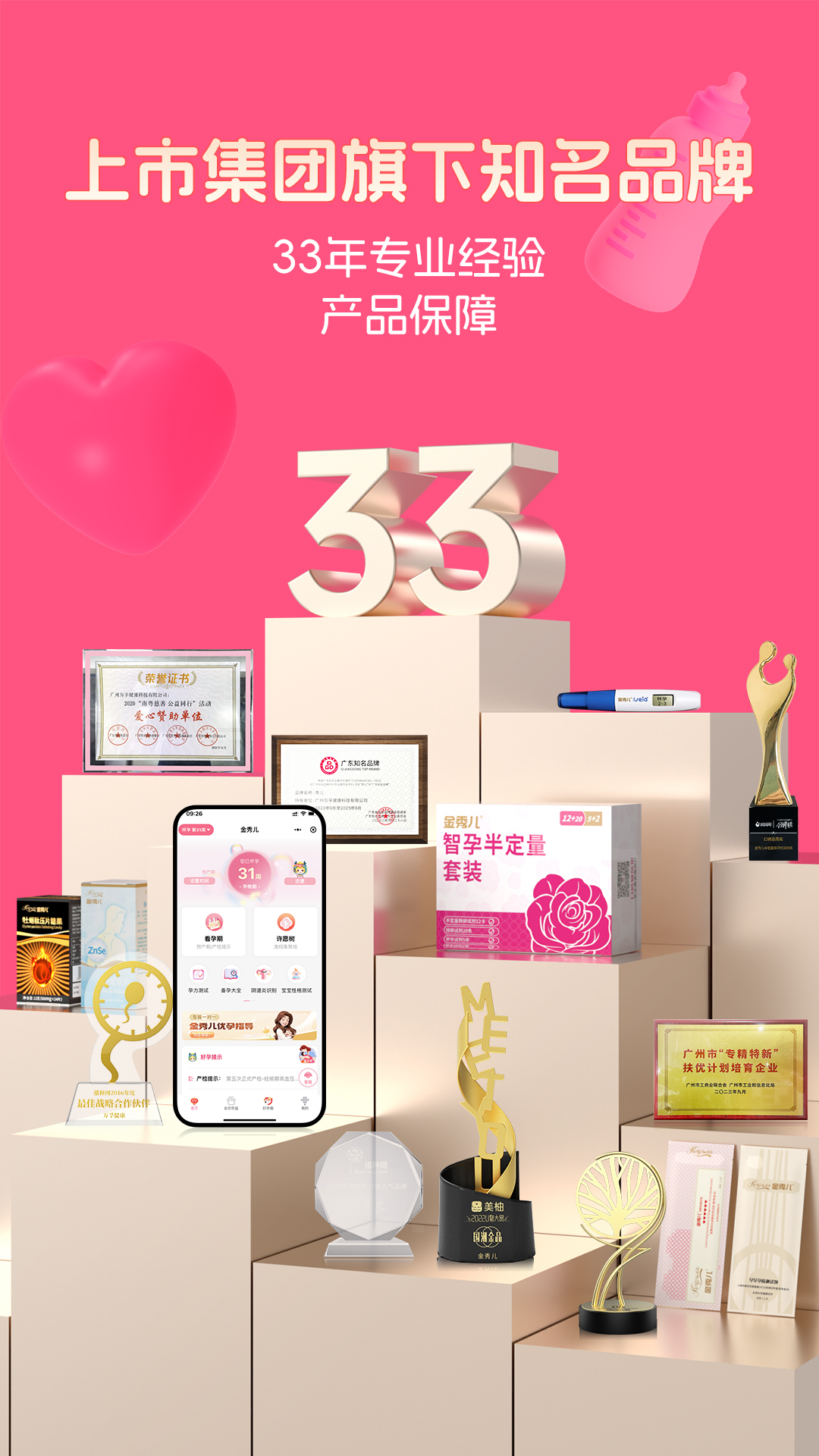 精彩截图-金秀儿2026官方新版