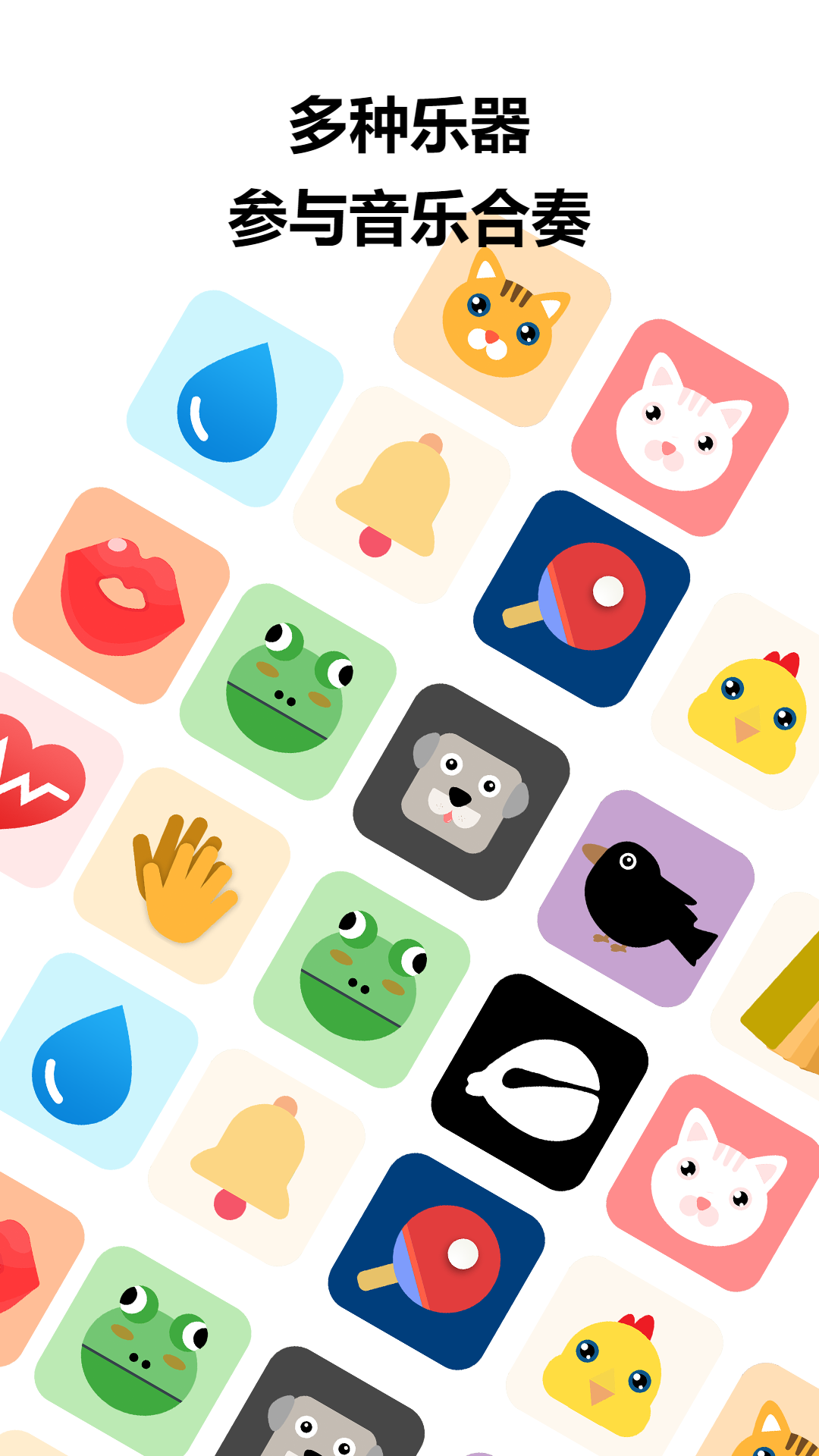 精彩截图-欢乐敲敲2026官方新版