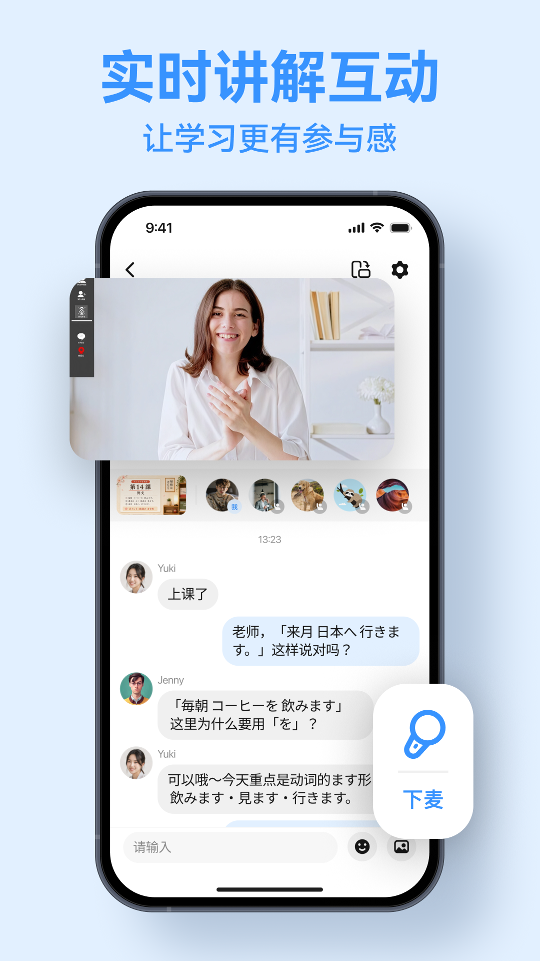 精彩截图-LanguageClass2026官方新版