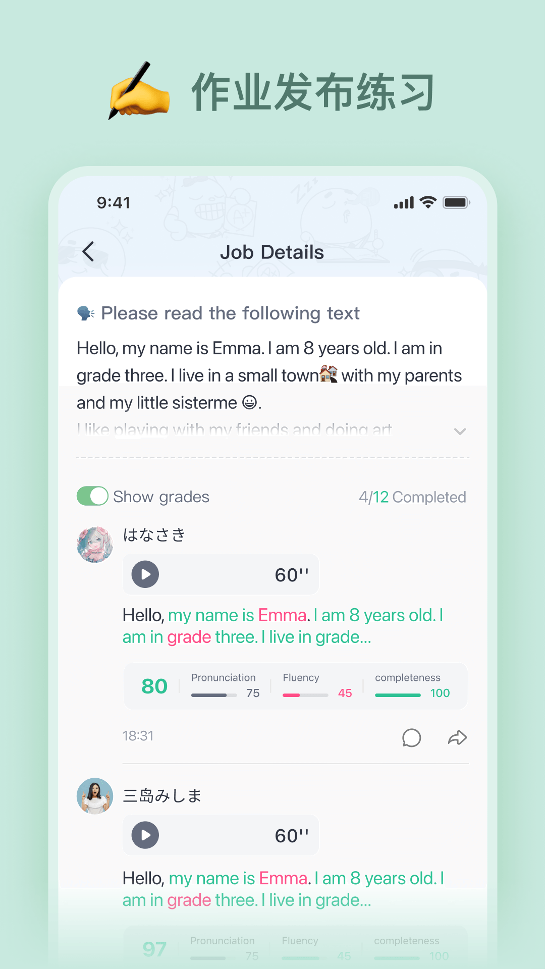 精彩截图-LanguageClass2025官方新版