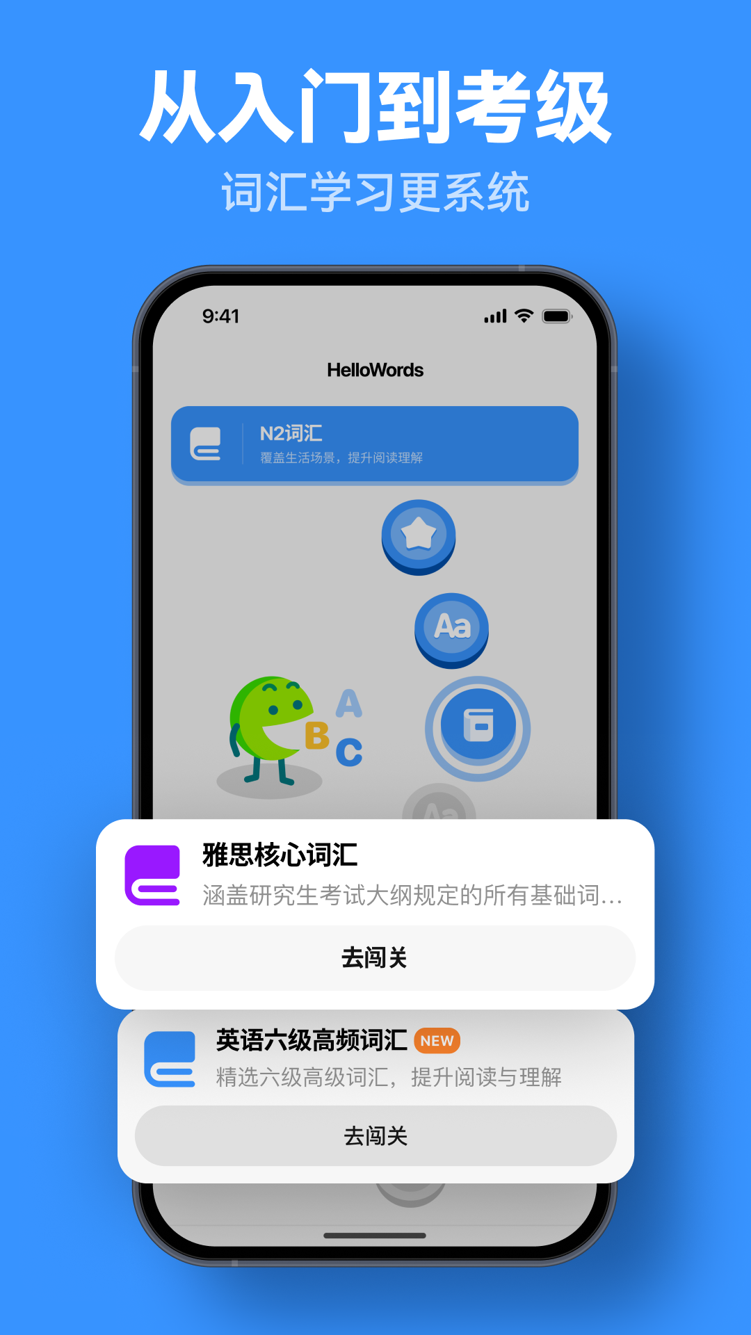 精彩截图-LanguageClass2026官方新版