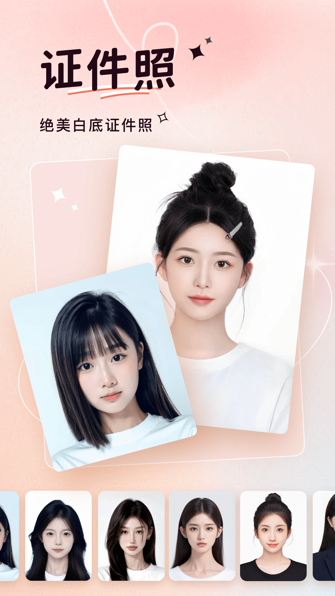 精彩截图-可奈相机2026官方新版