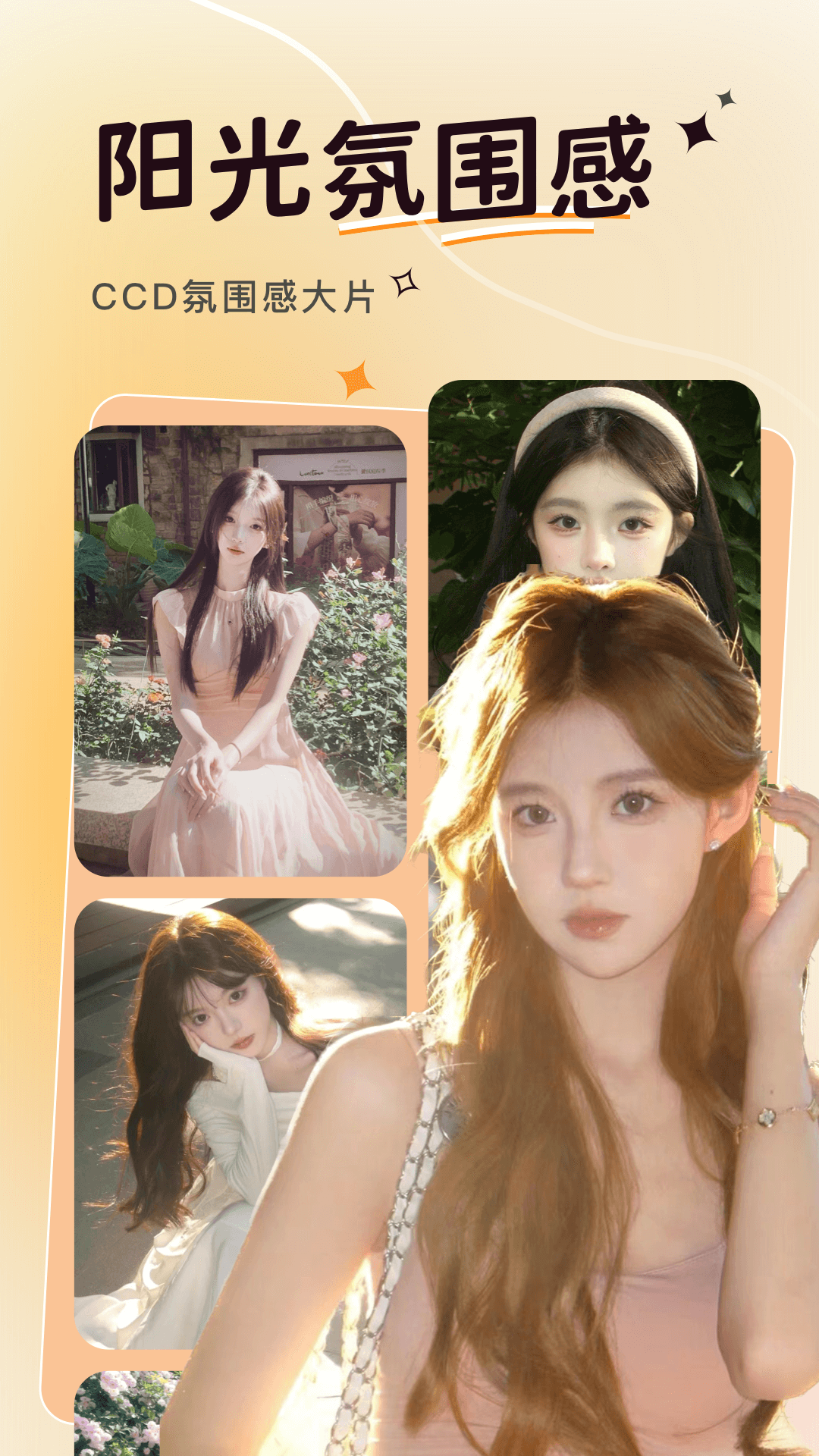 精彩截图-可奈相机2026官方新版