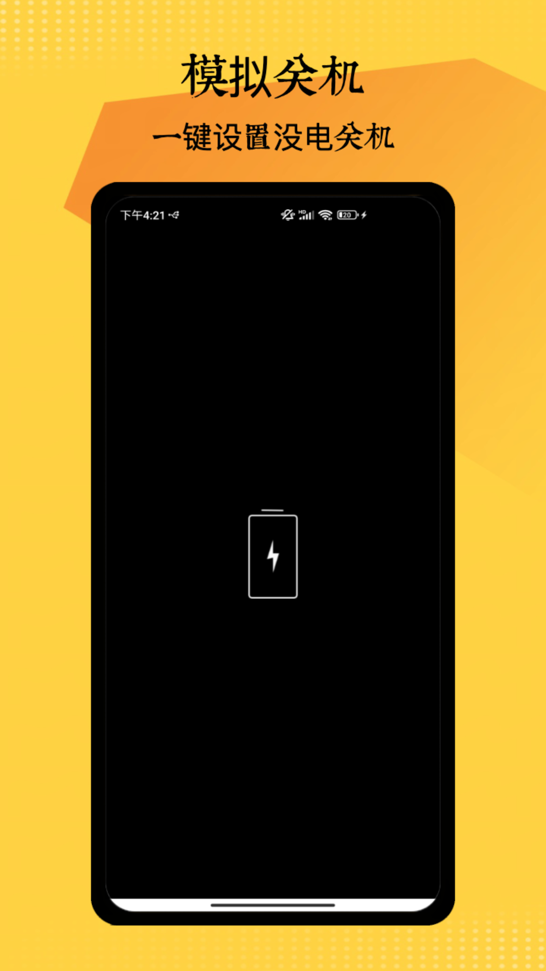 精彩截图-社恐神器2026官方新版