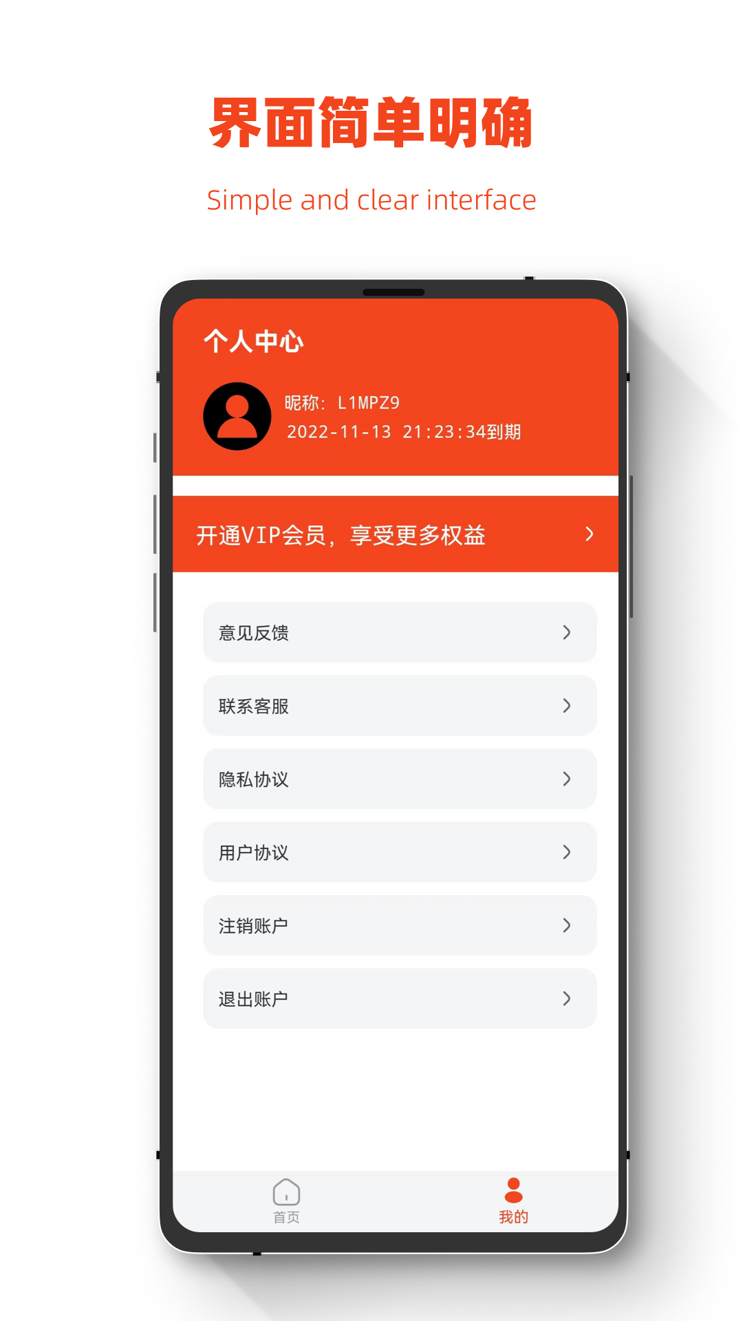 精彩截图-极简手机图片恢复2025官方新版