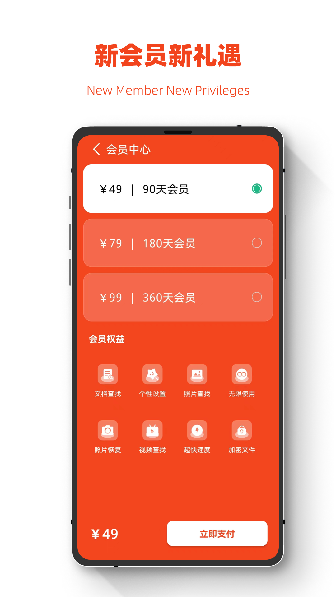 精彩截图-极简手机图片恢复2025官方新版