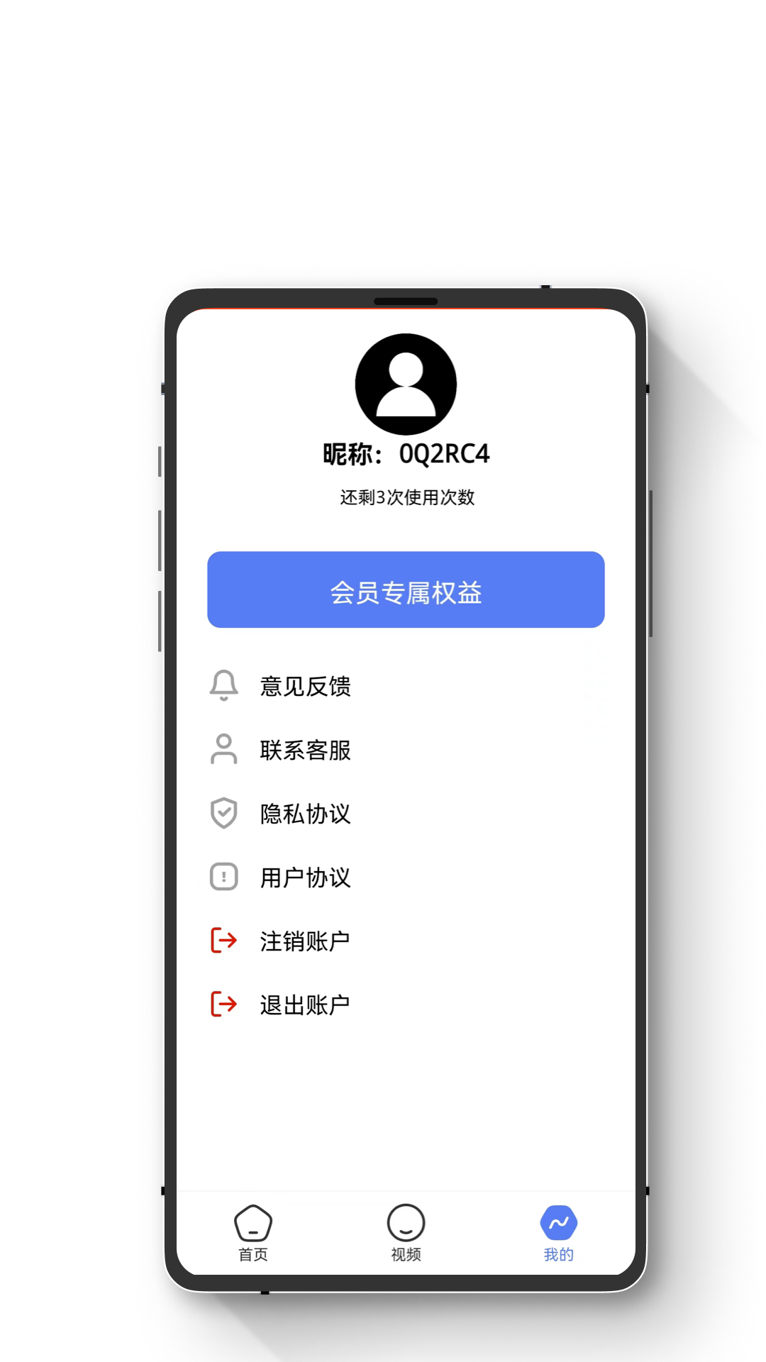 精彩截图-智能数据恢复助手2026官方新版