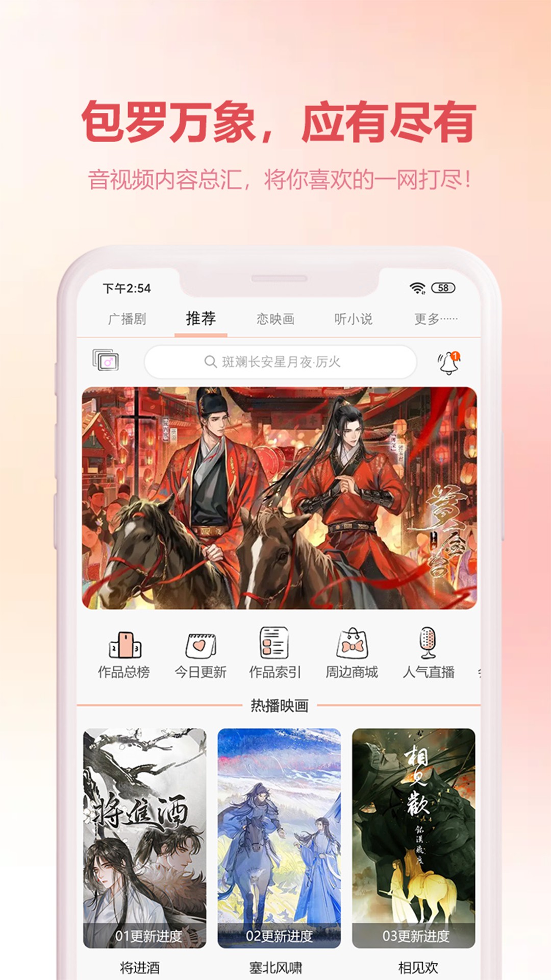  漫元时空：开启异次元的冒险之旅