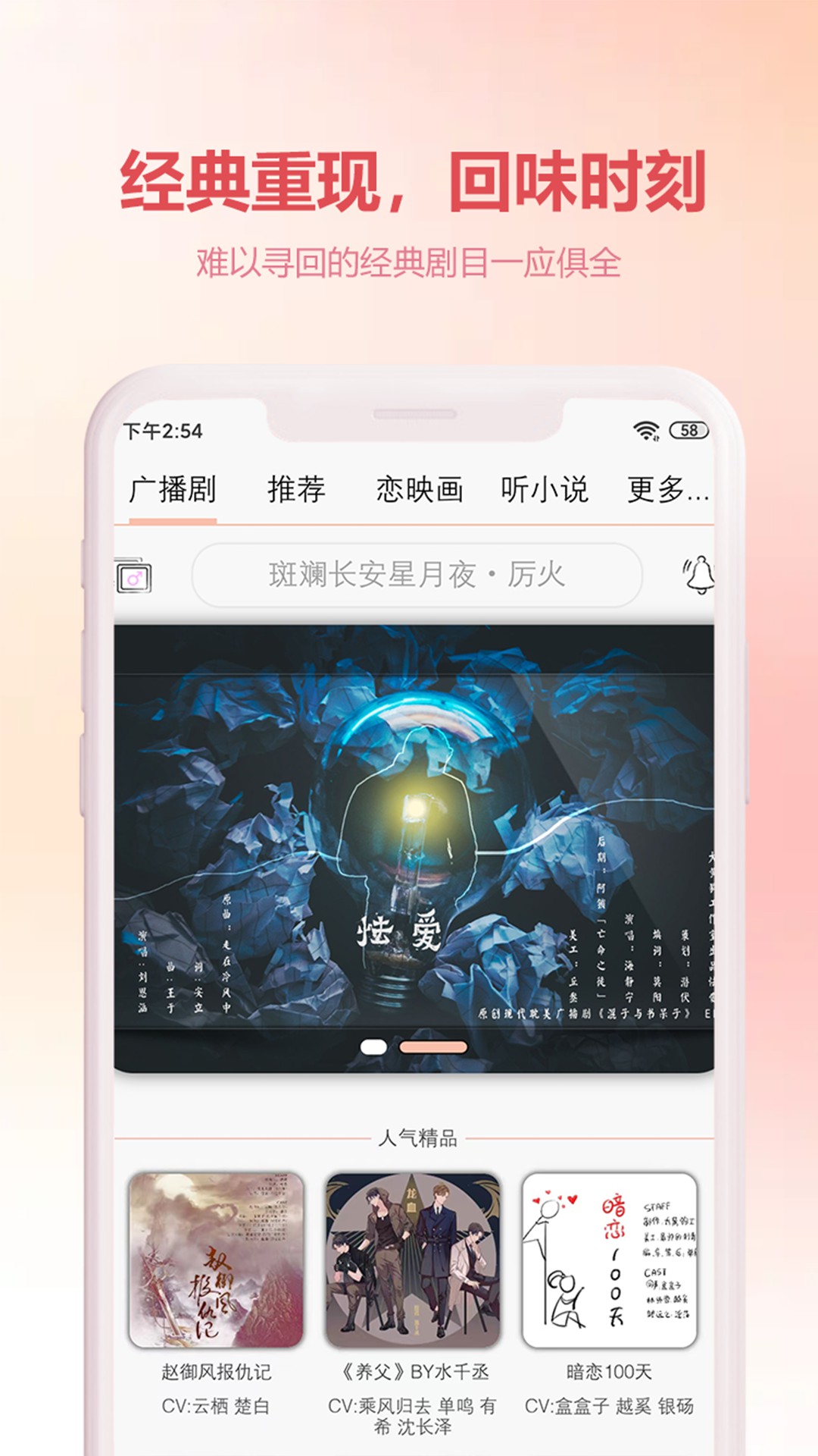  漫元时空：穿梭历史的虚拟探险