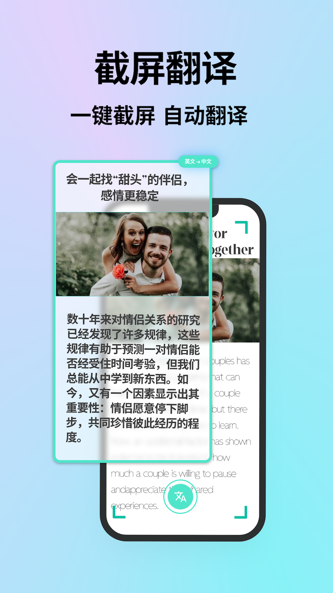 精彩截图-字幕翻译2026官方新版