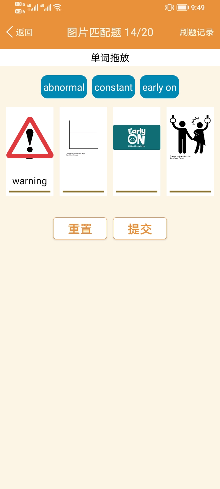 精彩截图-大猫高中英语2026官方新版