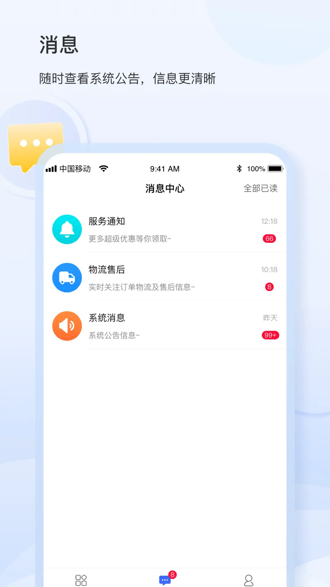 精彩截图-银座IDS2026官方新版