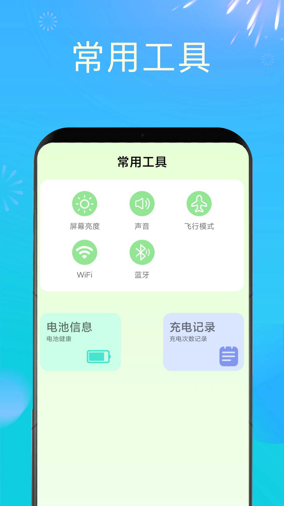 精彩截图-充电赚钱嗨2025官方新版