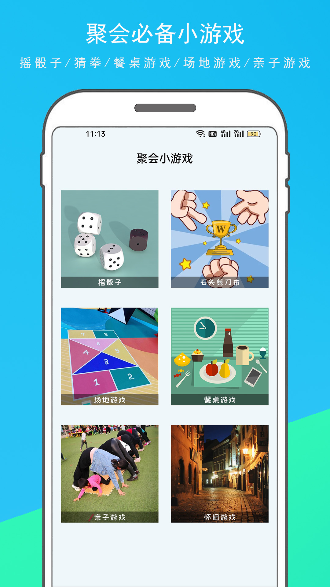 精彩截图-随机转盘决定器2025官方新版