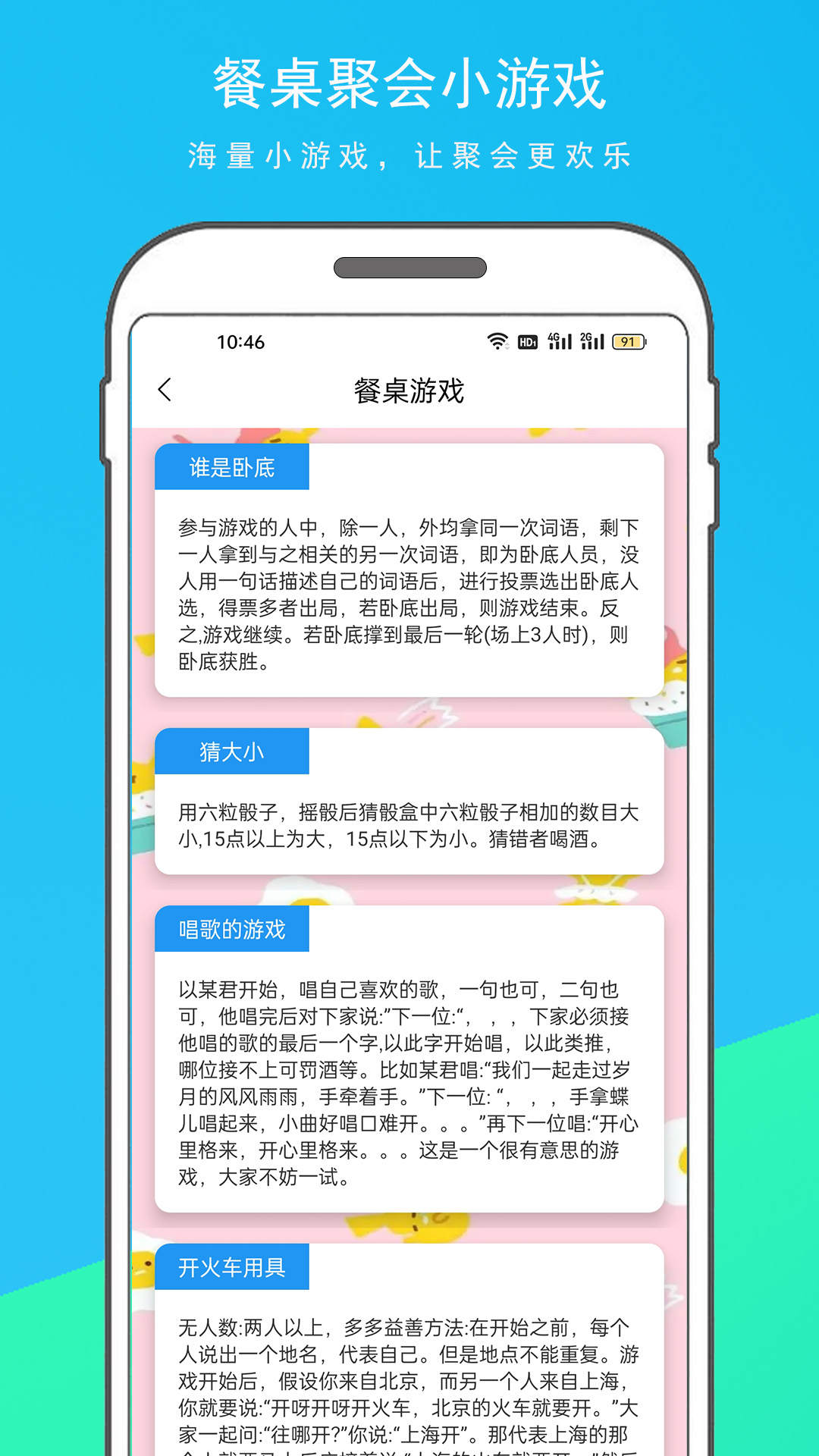 精彩截图-随机转盘决定器2025官方新版