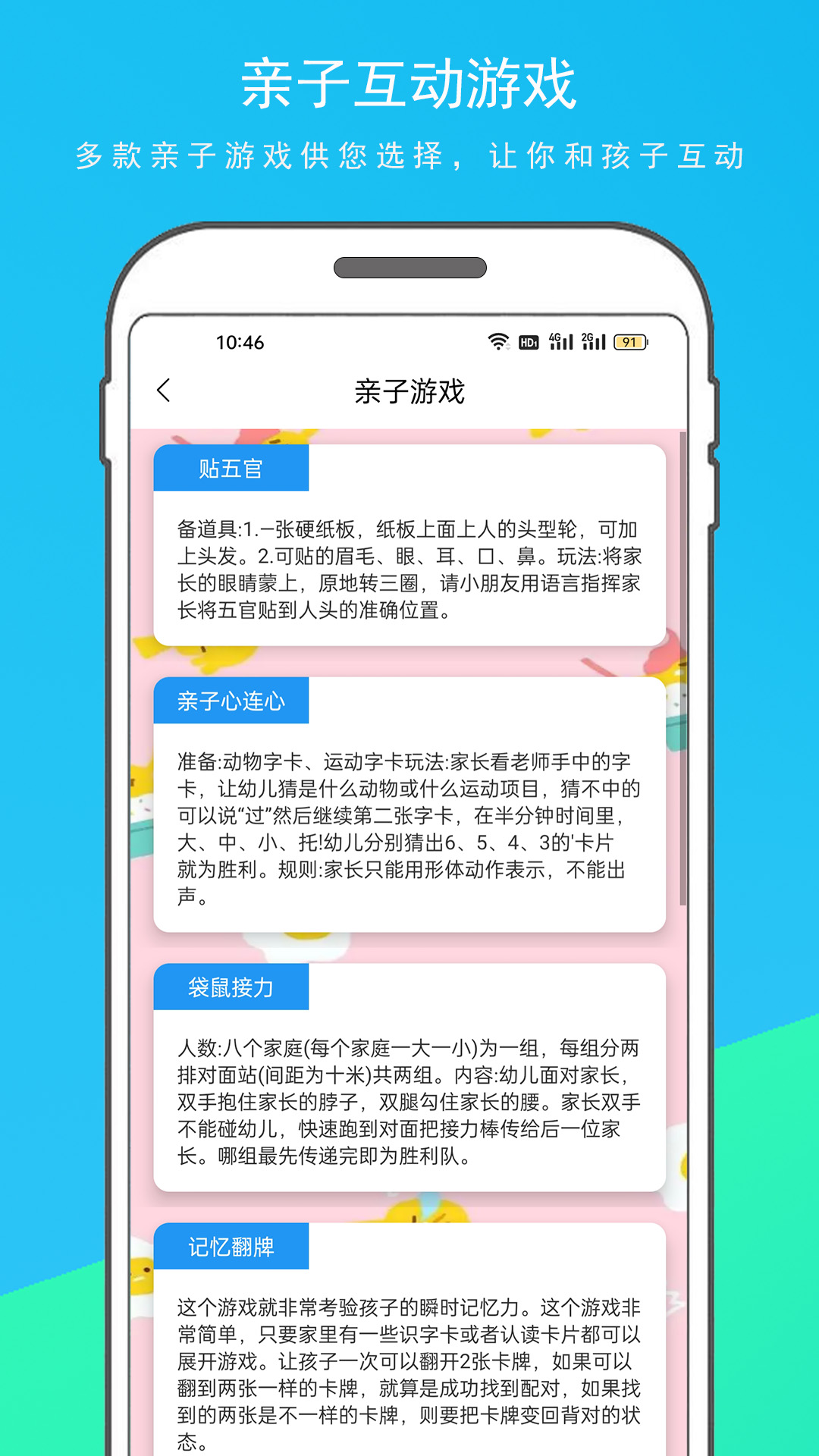 精彩截图-随机转盘决定器2025官方新版