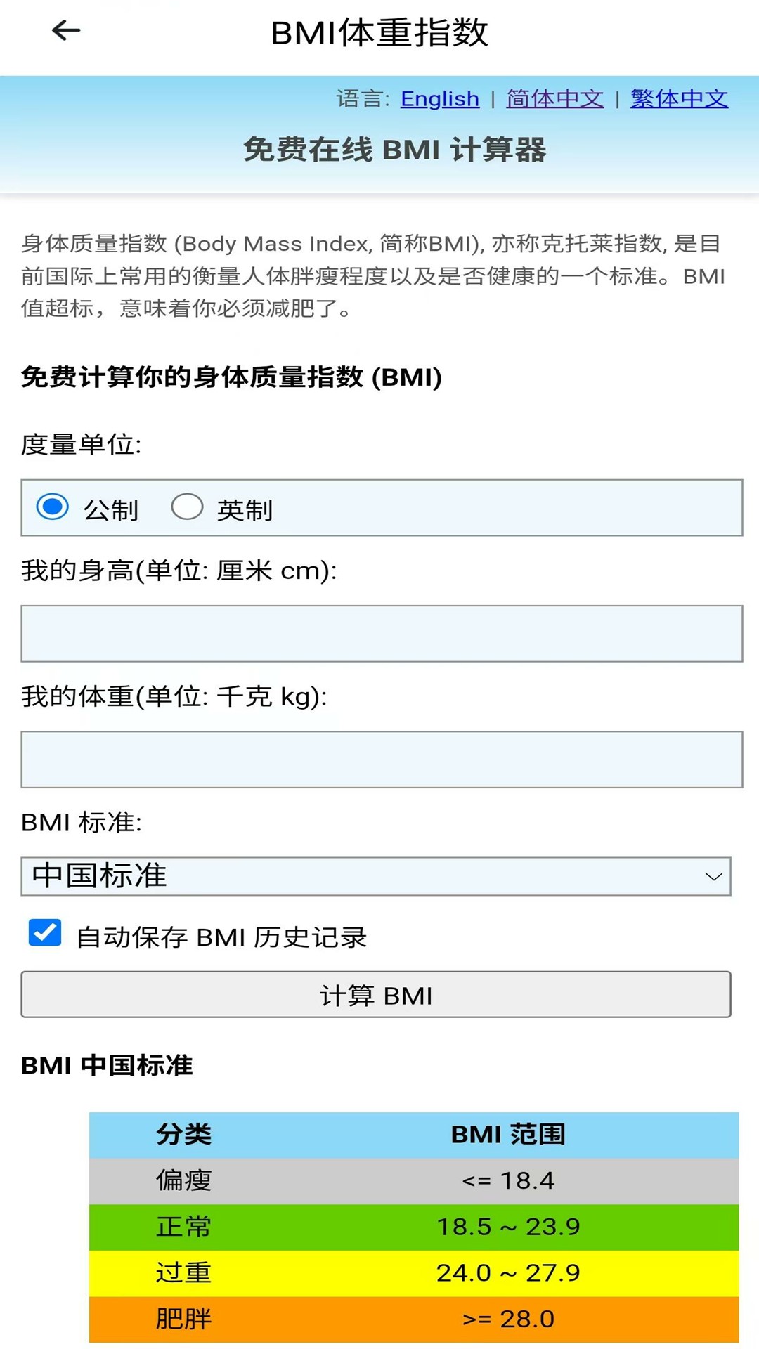 精彩截图-走路计步强者2026官方新版