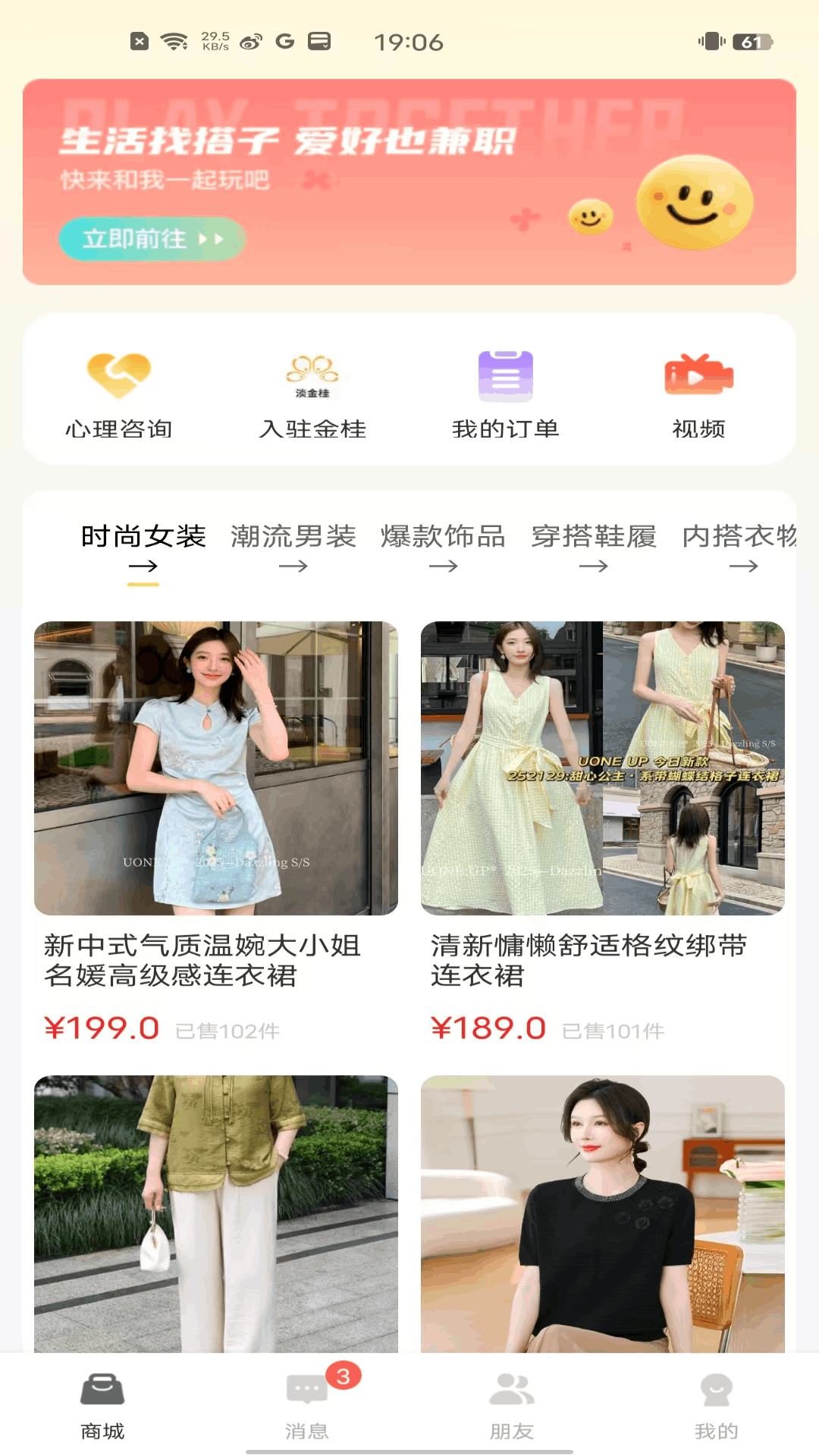 精彩截图-金桂2026官方新版